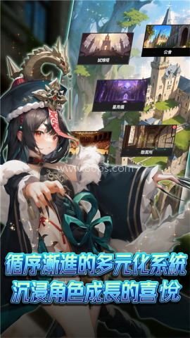 异界勇者正式版