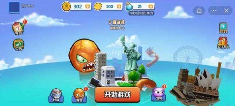 变异八爪鱼gm模式