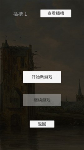 坚决英雄RPG 第5张图