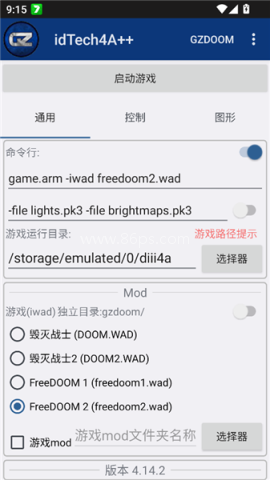 粉红谷 第4张图