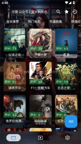 壹米影视 第1张图