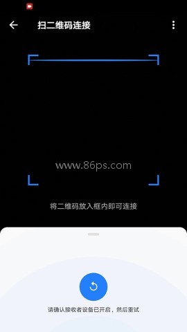 茄子快传手机老版本 第7张图