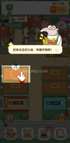 童年小院 童年小院