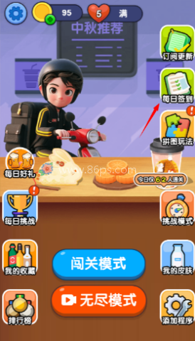 玩的这么水 第1张图