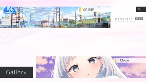 我梦见了她 第1张图