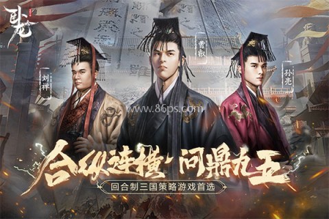 乐趣卧龙吟 第2张图