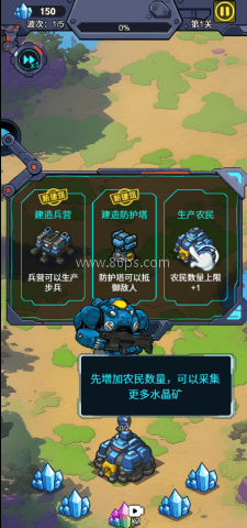 星际保卫者 星际保卫者