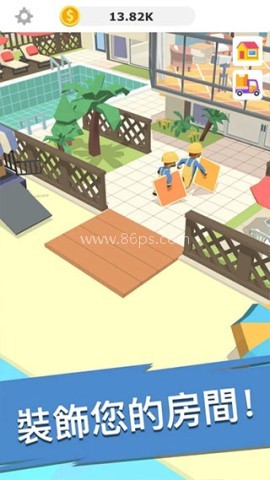 全民装修模拟游戏