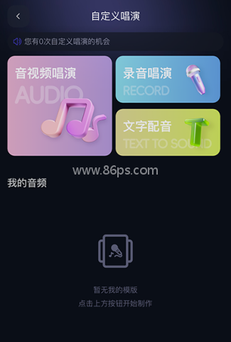 通义千问 第2张图