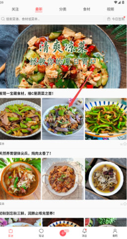 美食天下app官方版 第3张图