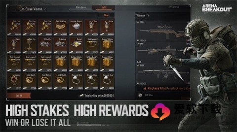 暗区突围低配版