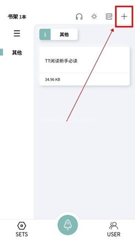 TT小说阅读器 第2张图