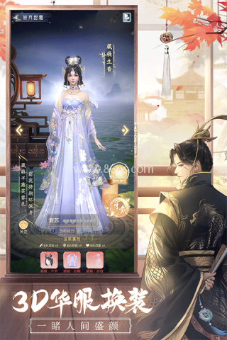 盛唐烟雨无限服装