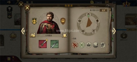 欧陆战争61804 第12张图