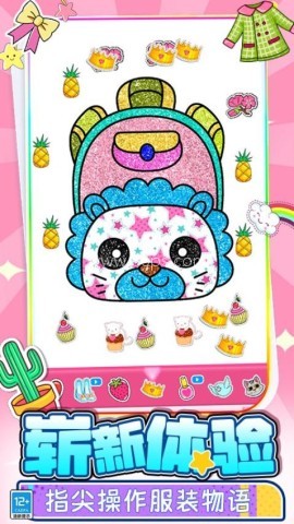 制作衣服游戏 制作衣服游戏