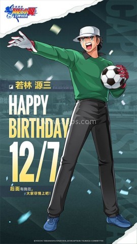 队长小翼王牌对决 第2张图