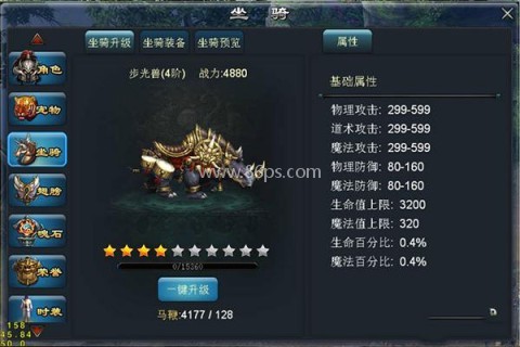 青云传元灵服 第3张图