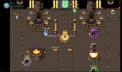 魔王的逆袭 第2张图