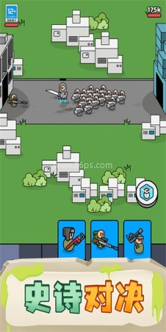 我的小小骑士 第1张图