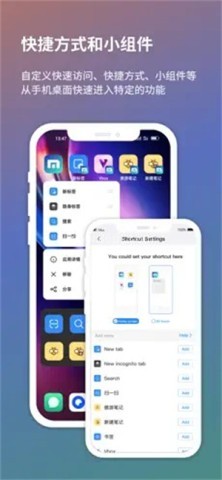 傲游浏览器安卓版