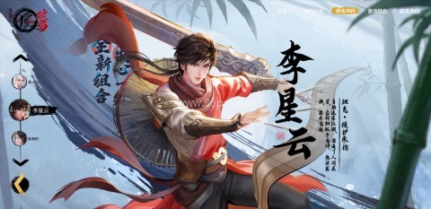 不良人破局 第1张图