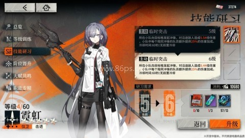 雾境序列 第5张图