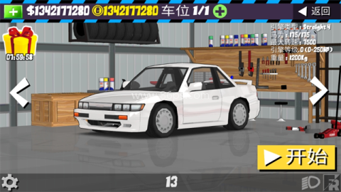 fr传奇(z8版本)雪地版