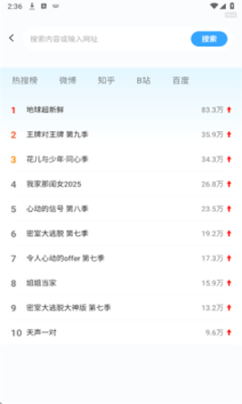 元宝浏览器 元宝浏览器