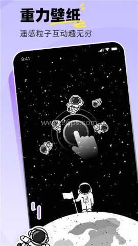 飞火动态壁纸 飞火动态壁纸