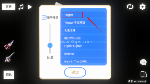特利迦奥特曼模拟器 第2张图