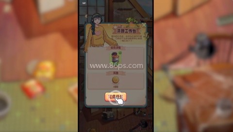 四季合合游戏正版 第9张图