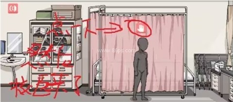 和散漫的同学一起度过生活 第8张图