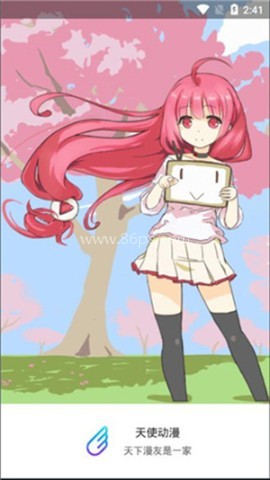 天使动漫 第1张图