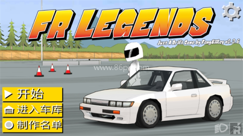 fr传奇(z8版本)雪地版