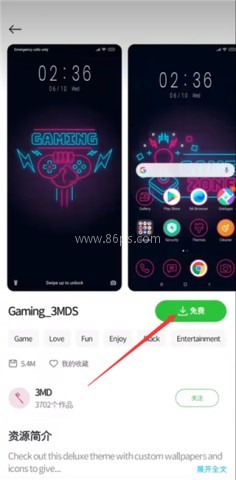 小米主题壁纸app 第3张图