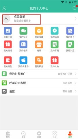 金湖论坛 第5张图