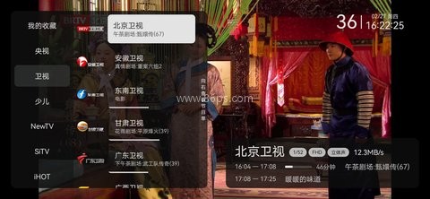 小飞电视2.8.0版