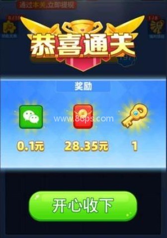 新年乐消消游戏 新年乐消消 第4张图