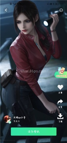 飞火动态壁纸 第2张图