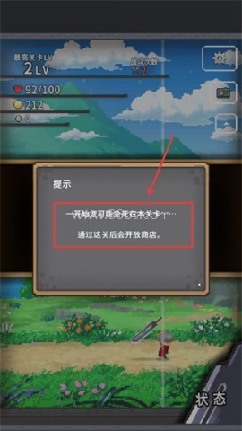 深红剑 第1张图