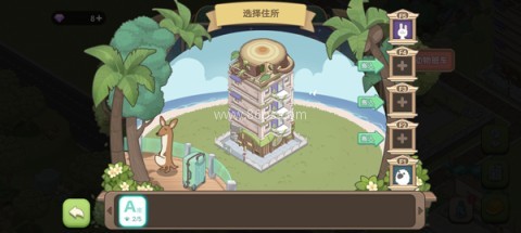 梦幻之城官网版 第3张图