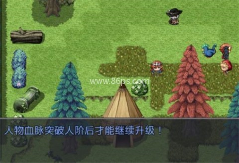 魔王的逆袭 第6张图