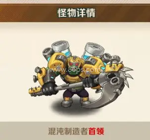 向僵尸开炮远征服 第5张图