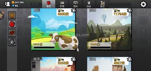 登山赛车2黑客菜单版 第6张图