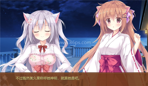 巧克甜恋3 第9张图