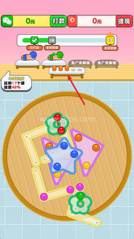 开心拔罐屋 第3张图