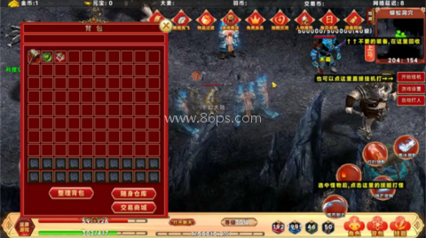 千幻大陆 第2张图