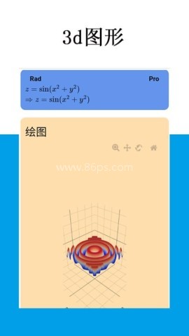 mathfuns 第1张图