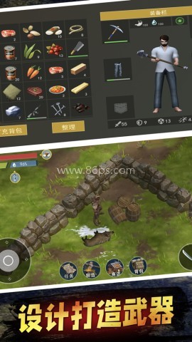 末日重生手游 末日重生 第1张图