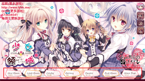 少女领域 第5张图